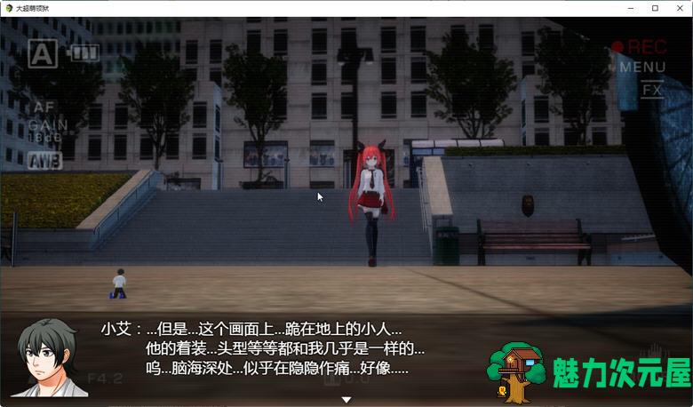 【中文/3.9G/RPG】超萌学院物语 – 大超萌领“狱” Ver1.0 官方中文版 大型RPG游戏 3.9G