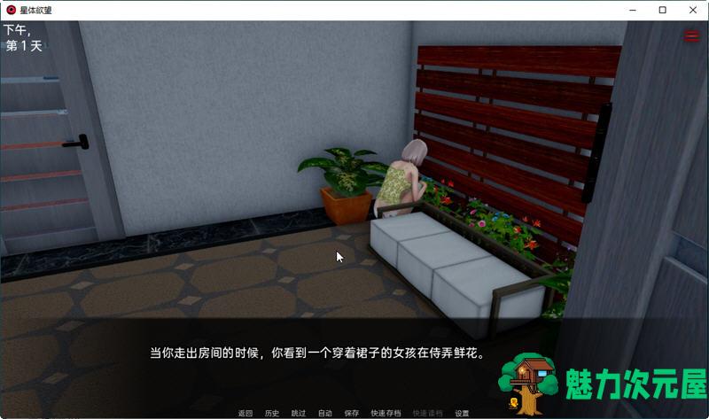【安卓/PC/SLG/汉化版/3.3G/CG】星体欲望 Ver2.3 精翻汉化版 PC+安卓+全CG SLG游戏&更新 3.3G