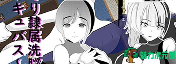 【安卓/PC/RPG】孵化者 汉化作弊版 PC+安卓 洗恼RPG游戏 380M-魅力次元屋