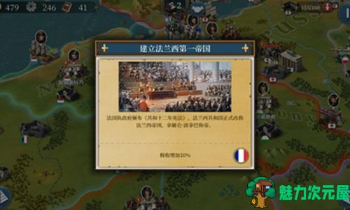 【安卓/中文】欧陆战争6 v1.3.0中文破解直装版 国产策略战棋&安卓游戏