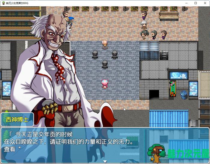 【汉化版/RPG】铁刃少女克莱尔 汉化版 日式战斗RPG游戏 450M