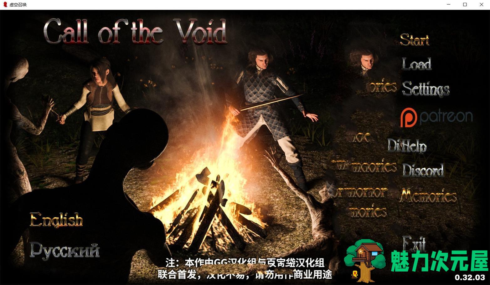 【安卓/PC/汉化版】虚空召唤 V0.32 精翻汉化版 PC+安卓&欧美沙盒游戏-魅力次元屋