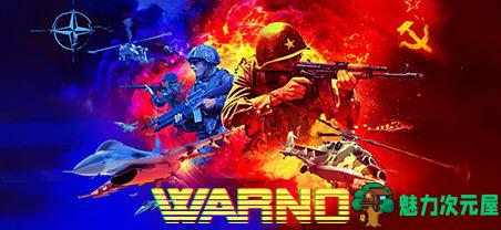【中文/12G】预先号令（WARNO）Ve66279 官方中文版 即时战略游戏 12G-魅力次元屋