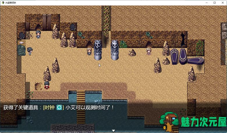 【中文/3.9G/RPG】超萌学院物语 – 大超萌领“狱” Ver1.0 官方中文版 大型RPG游戏 3.9G