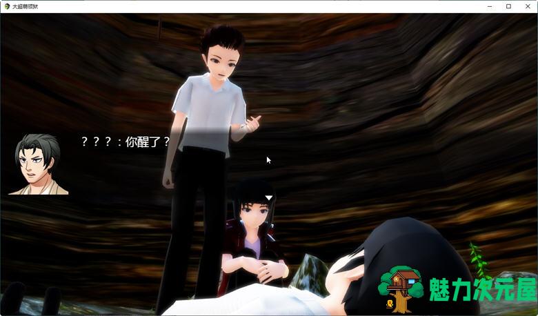 【中文/3.9G/RPG】超萌学院物语 – 大超萌领“狱” Ver1.0 官方中文版 大型RPG游戏 3.9G