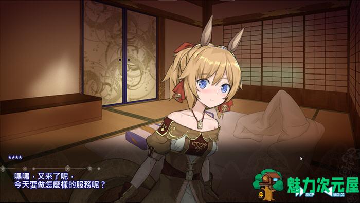 【SLG/中文】异世界昌馆街 Ver1.10 官方中文版 经营策略SLG游戏+存档 650M