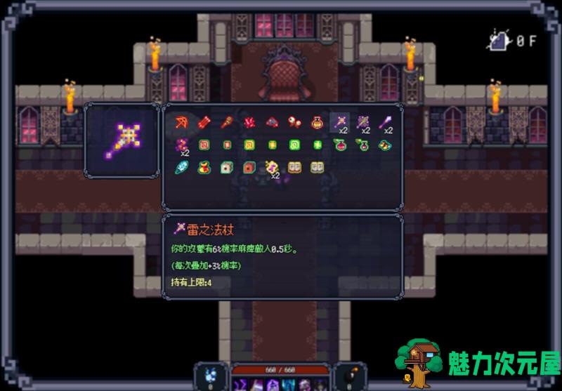 【中文】末代君主（Last Devil）Ver1.1.4 官方中文版 Roguelike动作射击游戏 2G