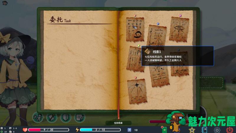 【SLG/中文/1G】恋野迷踪(Koishi’s LUMO) 官方中文版 东方同人SLG类游戏 1G