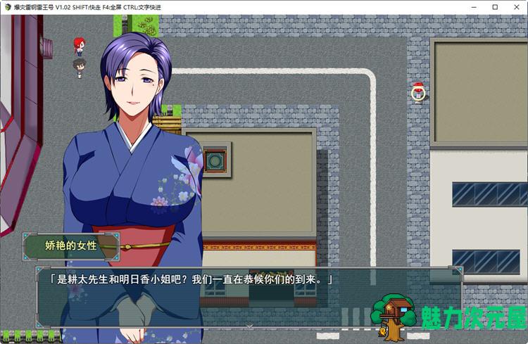 【安卓/PC/汉化版/1.2G/CG/RPG】爆灾雷钢雷王号 Ver1.02 精翻汉化版 PC+安卓+全CG存档 RPG游戏 1.2G