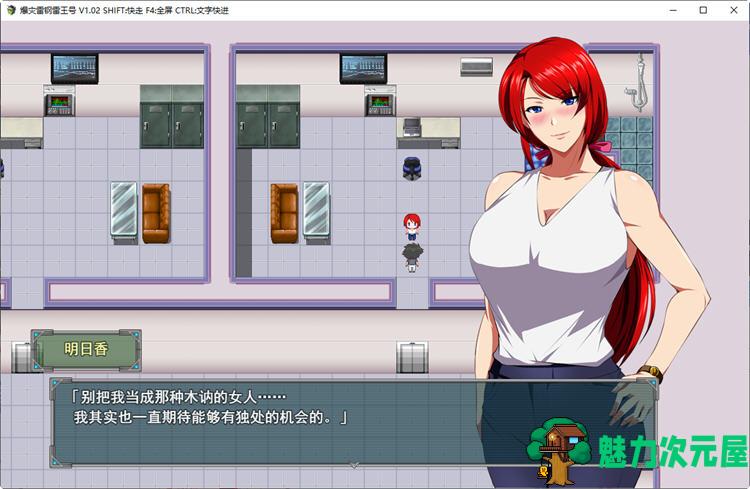 【安卓/PC/汉化版/1.2G/CG/RPG】爆灾雷钢雷王号 Ver1.02 精翻汉化版 PC+安卓+全CG存档 RPG游戏 1.2G
