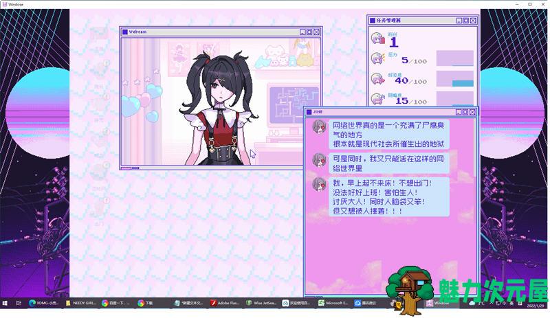 【SLG/中文/2.5G】主播女孩重度依赖 Steam官方中文版 像素SLG游戏 2.5G