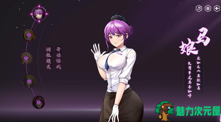 【中文】捉妖物语(Monster Girl) 官方中文版 休闲互动找茬类游戏 280M