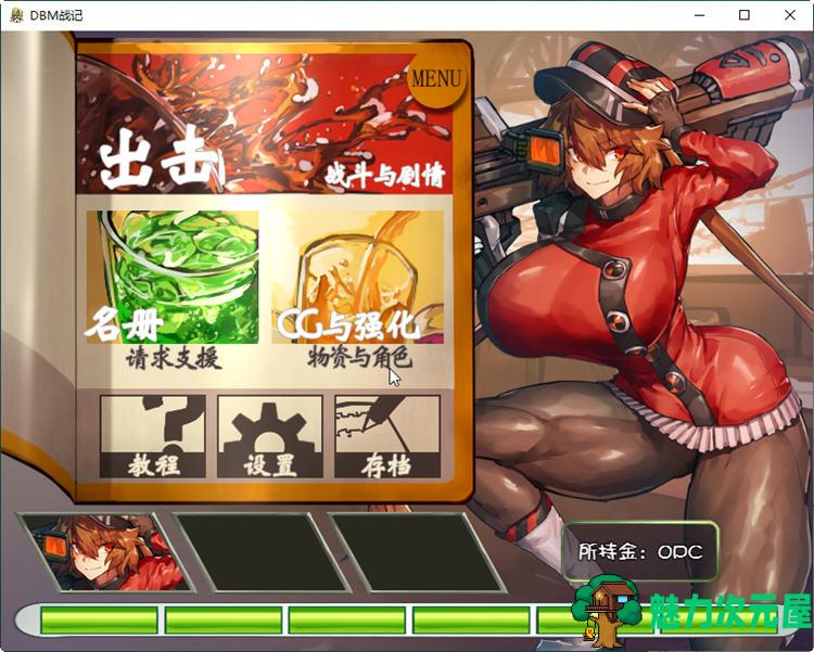 【安卓/PC/汉化版/1.2G/CG/RPG】DBM战记：人形战斗女仆 精翻汉化版 PC+安卓+CG 策略RPG游戏 1.2G