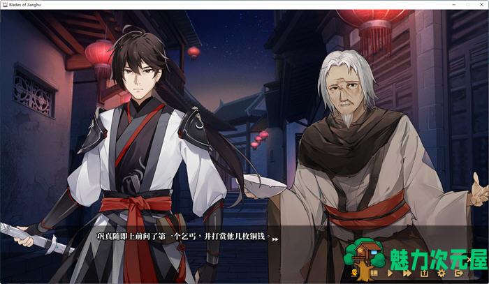 【SLG/中文/2.6G】剑侠风尘恋曲 ver1.1.8 官方中文步兵版集成DLC 武侠SLG游戏 2.6G