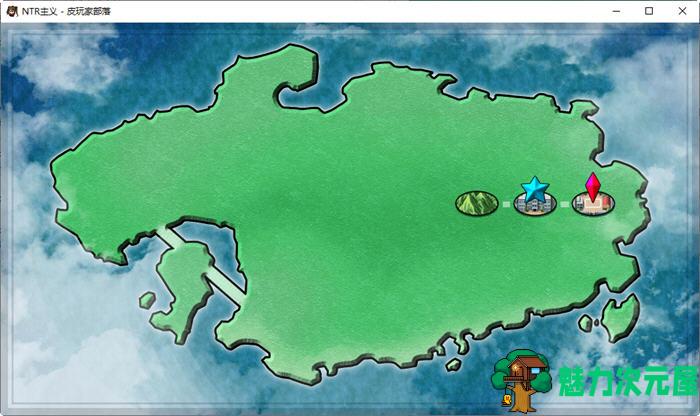 【汉化版/RPG】NTR主义 云翻汉化版 休闲策略RPG游戏 150M