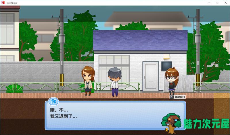 【安卓/PC/中文/RPG】与恶魔共存的小镇 Ver1.16 官方中文版 PC+安卓 RPG游戏 700M