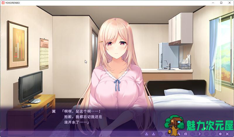 【中文/ADV/CG】横恋慕：人妻的秘事  DL官方中文版+全CG存档 ADV游戏 850M