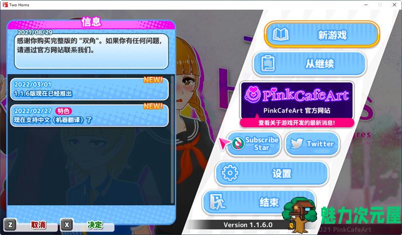 【安卓/PC/中文/RPG】与恶魔共存的小镇 Ver1.16 官方中文版 PC+安卓 RPG游戏 700M