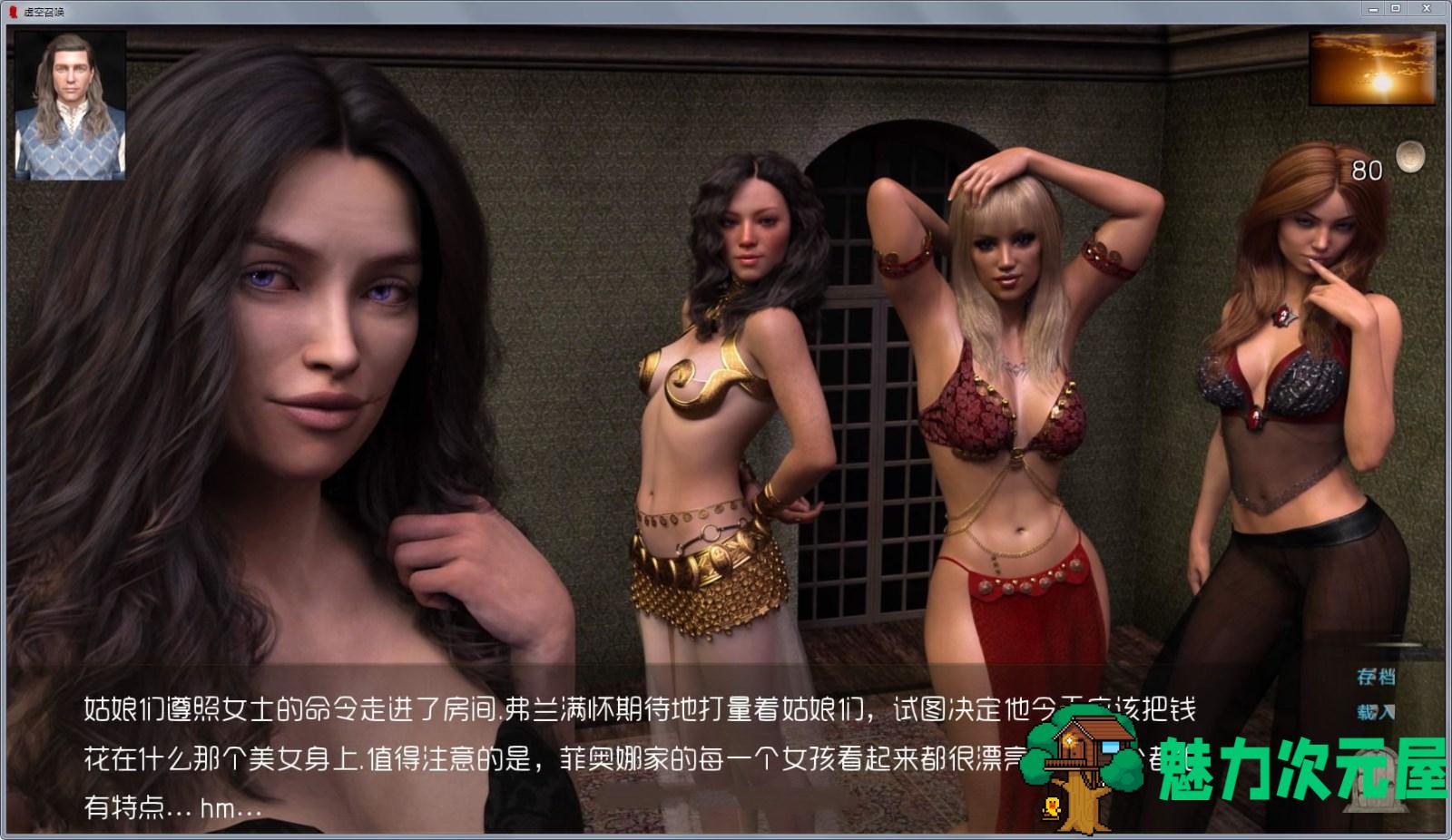 【安卓/PC/汉化版】虚空召唤 V0.32 精翻汉化版 PC+安卓&欧美沙盒游戏