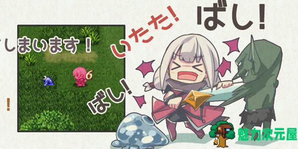 【CG/RPG】邪恶小鬼和勇者 精翻汉化完结版+全CG 日式ARPG游戏 900M-魅力次元屋