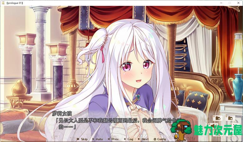 【汉化版/3.3G/ADV】后宫王国：异世界后宫篇 Ver1.1 精翻汉化版+存档攻略 ADV游戏 3.3G
