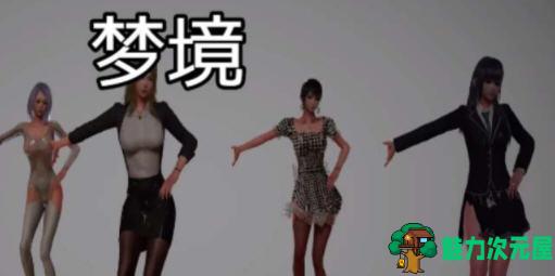 【安卓/PC/中文/3.6G/RPG】梦境外传 Ver0.2 官方中文版 PC+安卓 国产RPG游戏 3.6G-魅力次元屋