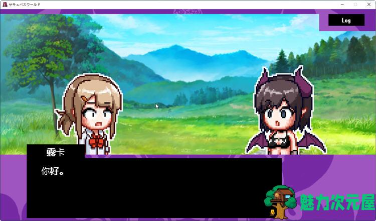 【SLG/汉化版】魅魔世界 Ver1.00 汉化版 像素风互动SLG游戏 700M