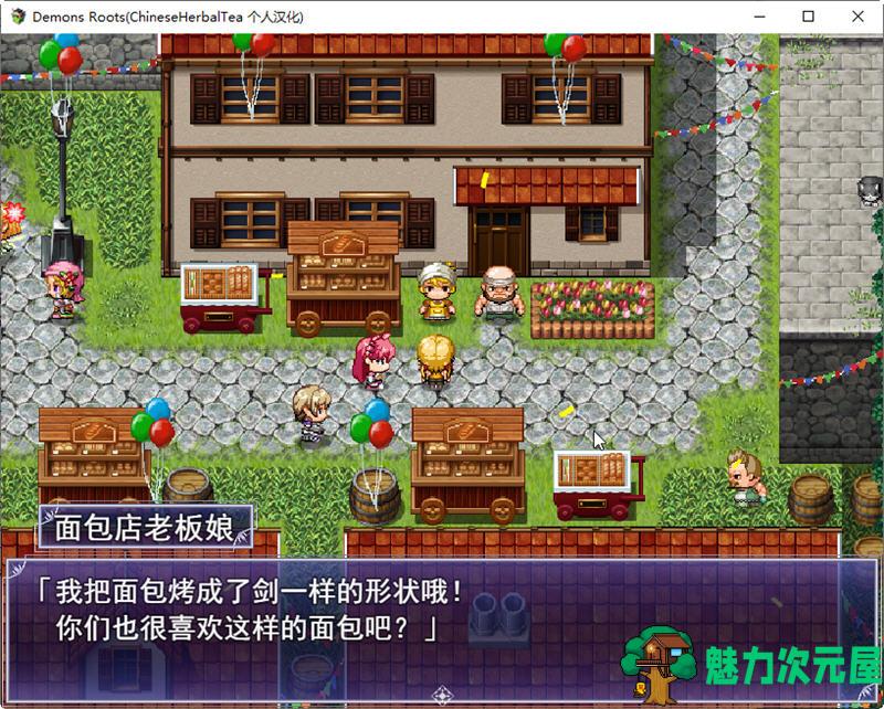 【汉化版/2.5G/RPG】魔之根源（DemonsRoots）Ver1.10 精翻汉化版 爆款RPG+特典 2.5G