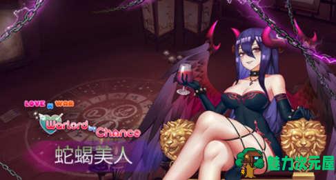 【SLG/中文/1G】机会英雄 官方中文版集成蛇蝎美人DLC 策略SLG游戏 1G-魅力次元屋