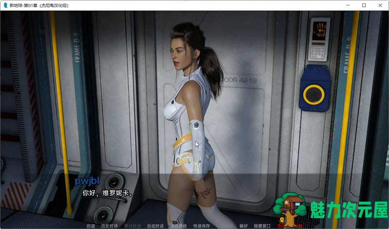 【安卓/PC/SLG/汉化版/1.6G】新家园 Ver0.13 精翻汉化版  PC+安卓 SLG游戏 1.6G