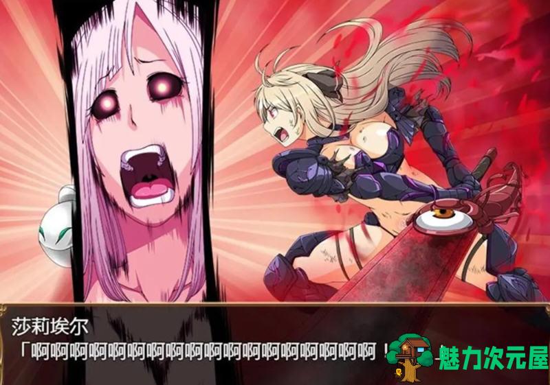 【汉化版/3G/RPG】恶蔷薇：高洁女战士与恶魔之铠 汉化版+全回想 大型RPG游戏 3G
