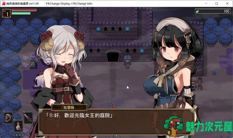 【中文/RPG】克洛伊黑暗之星 官方中文版 日式ARPG游戏 350M