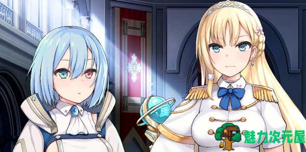 【SLG/中文/特别】帝国后宫 V1.20 官方中文版 特别补丁+全回想 养成SLG游戏-魅力次元屋
