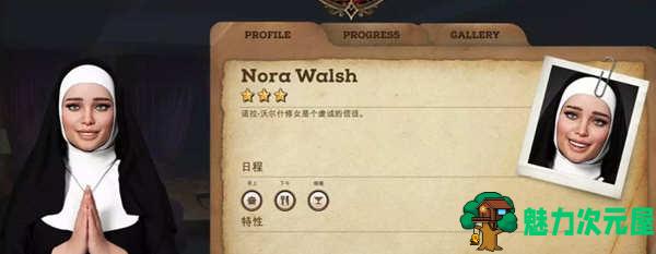 【SLG/中文/1.2G】幽灵庄园（Mystwood Manor） v0.7.0.9 官方中文版 经营模拟SLG游戏 1.2G-魅力次元屋