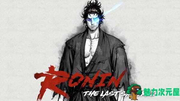 【安卓/中文】浪人：最后的武士 v1.20.431 安卓官方中文修改版 安卓动作冒险游戏-魅力次元屋