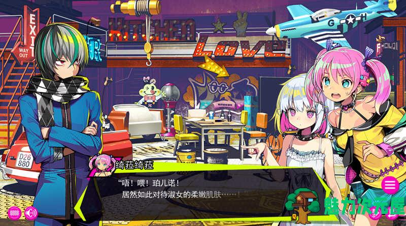 【SLG/中文/6.8G】多娜多娜：一起干坏事吧 Ver1.11 官方中文版 经营SLG游戏+存档  6.8G