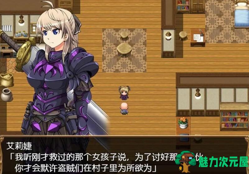 【汉化版/3G/RPG】恶蔷薇：高洁女战士与恶魔之铠 汉化版+全回想 大型RPG游戏 3G