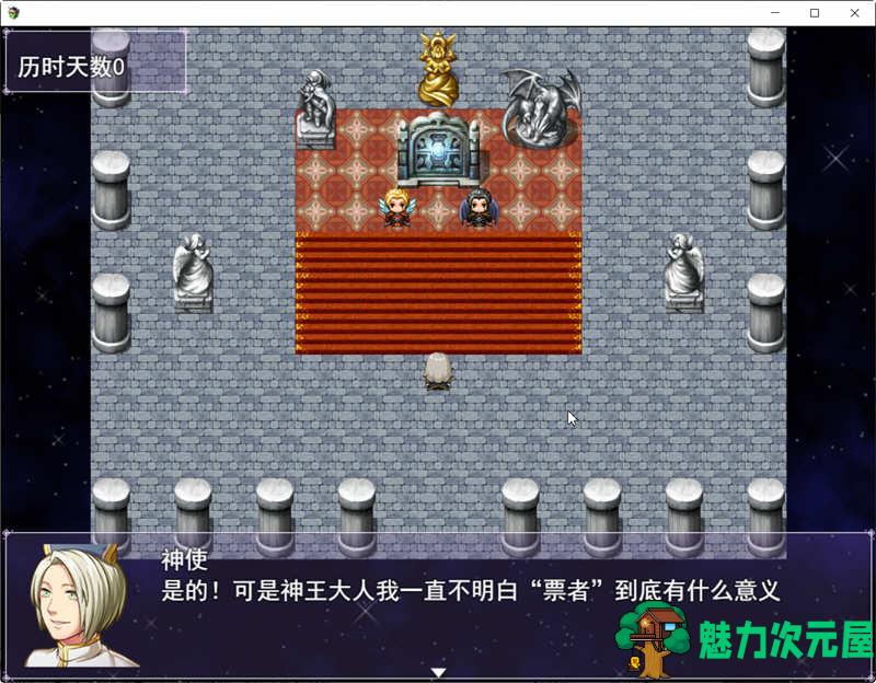 【中文/RPG】票者！小慧的打工大作战 steam官方中文版 日式RPG游戏 500M