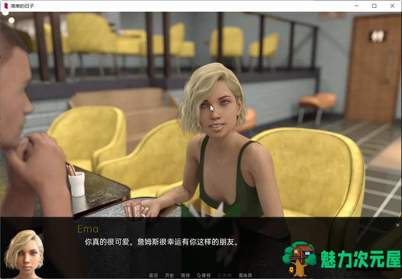 【安卓/PC/SLG/汉化版/2.2G】简单的日子 V0.10.1 精翻汉化版 PC+安卓 SLG游戏 2.2G