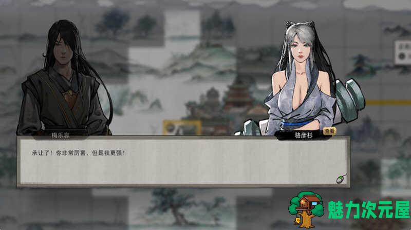 【中文/RPG】八荒传说 V0.8.2029 官方中文版 修仙类RPG神作更新