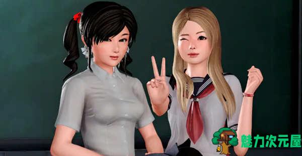 【安卓/PC/SLG/汉化版】我的学园生活 v1.5.0 汉化版 PC+安卓 高自由度SLG游戏&神作更新-魅力次元屋