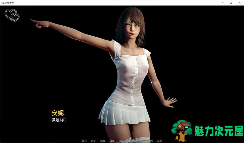 【安卓/PC/SLG/汉化版/3G】平行世界（Eternum） Vr0.1 精翻汉化版  PC+安卓 SLG游戏 3G
