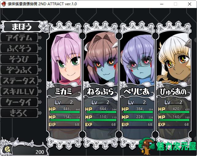 【汉化版/2.4G/RPG】精灵勇者：米卡莉2代 云翻汉化版 爆款RPG游戏 2.4G