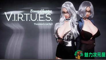 【安卓/PC/汉化版】V.I.R.T.U.E.S.美德 V13.5 精翻汉化版（画廊全开+奖励章节）PC+安卓 神作更新-魅力次元屋