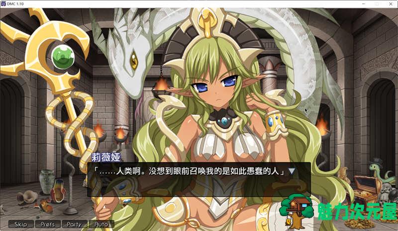 【中文/1.4G/ADV/RPG】恶魔领主克丽丝 官方中文版 ADV+RPG游戏 1.4G