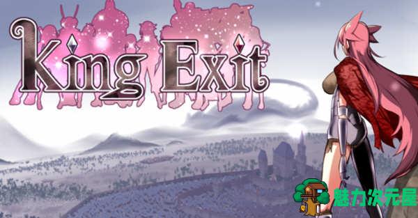 【汉化版/RPG】王国编年史（King Exit） V1.2.0 精翻汉化版 RPG游戏&神作 1G-魅力次元屋