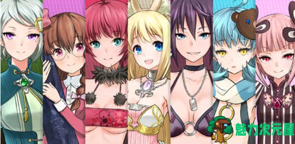 【1.5G/CG/RPG】七女战争（7 Girls War）汉化作弊版 存档+CG包 RPG游戏 1.5G-魅力次元屋