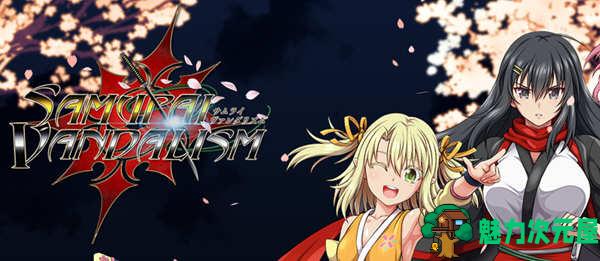 【7G/RPG】掠夺者武士 云汉化人工润色正式版+全CV 大型RPG游戏 7G