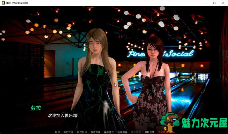 【安卓/PC/SLG/汉化版/5.2G】蛊惑 Ver1.1f  精翻汉化版 PC+安卓 亚洲风SLG游戏 5.2G