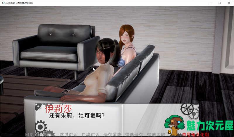 【安卓/PC/SLG/汉化版/3.5G】心形齿轮 V0.58 精翻汉化版 PC+安卓 亚洲风SLG游戏 3.5G